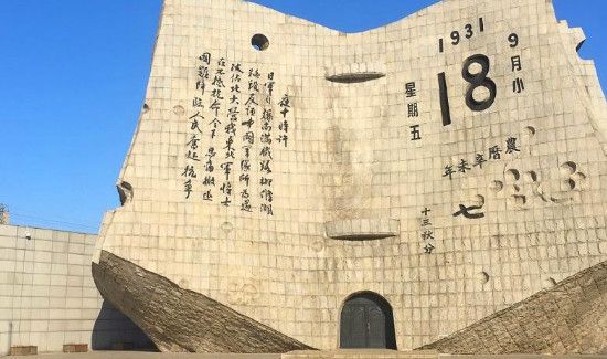 三个国家公祭日