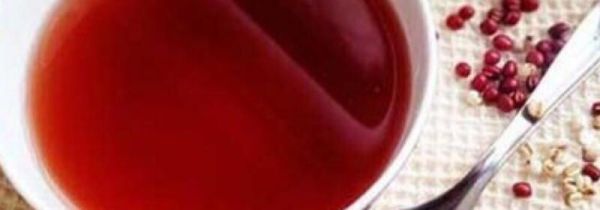 红豆薏米芡实茶能天天喝吗