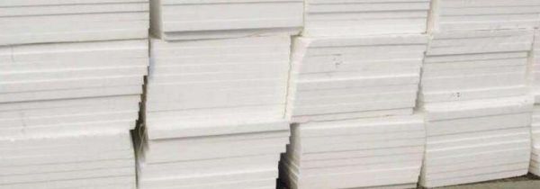 苯板对人体有害吗