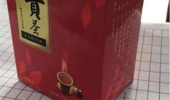 英贵茶禁忌