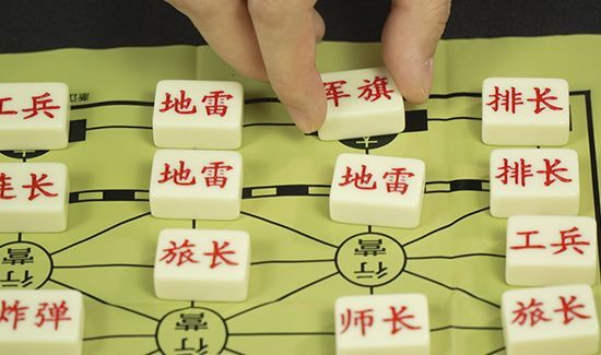 军棋怎么玩