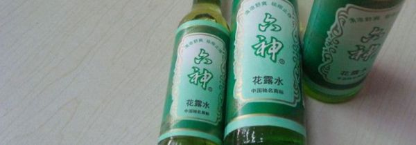 花露水是酸性还是碱性