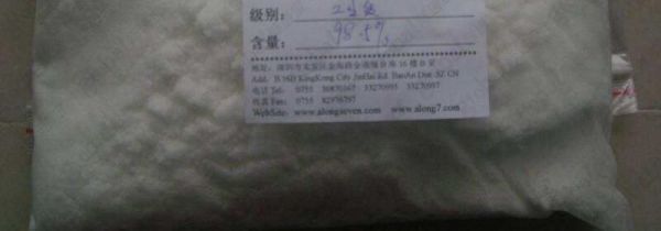 过硫酸铵是危险品吗