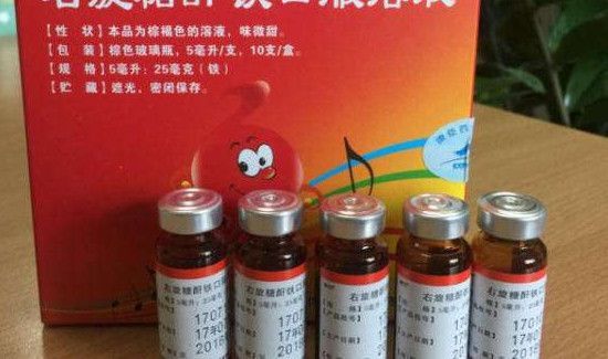 钙片和铁剂能一起吃吗