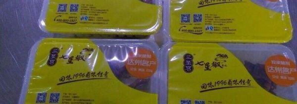 锁鲜装和真空装区别