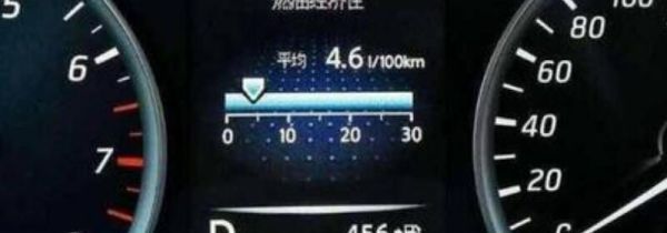 夏天油耗高还是冬天