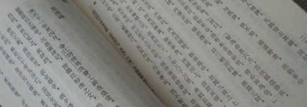 审定和审订的区别