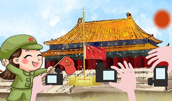 天安门升旗时间