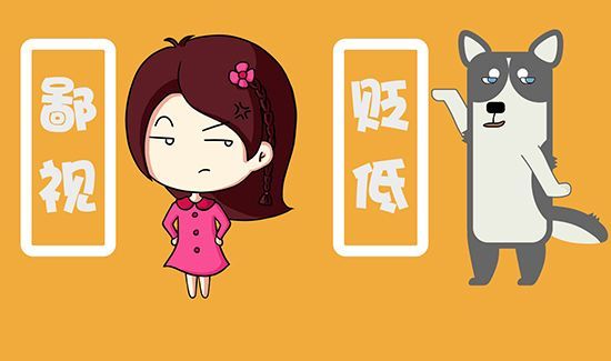 low是什么意思