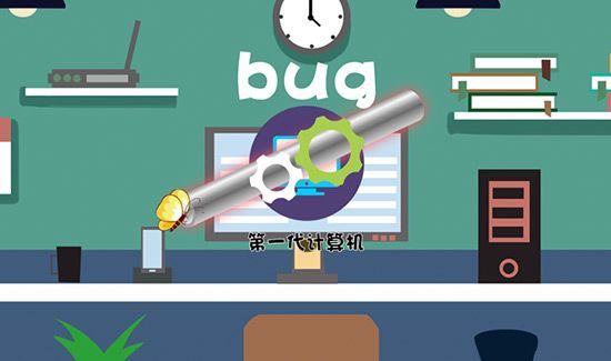 bug什么意思