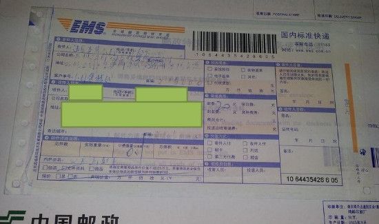 怎么寄国际快递