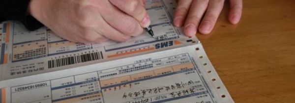 怎么寄国际快递