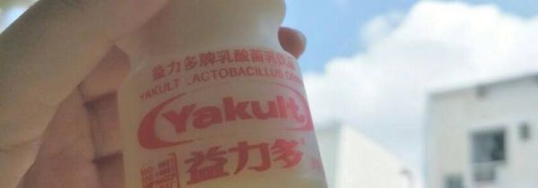 哪些人不适合喝益力多