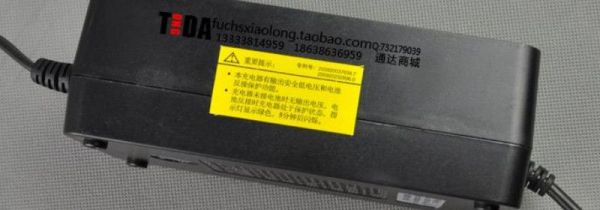 电动车充电器一直亮红灯怎么回事