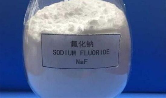 氟化钠对人体有害吗