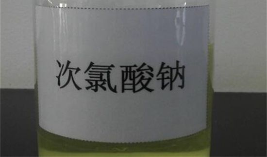 次氯酸钠消毒原理
