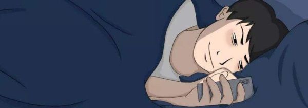 晚上不睡觉的危害