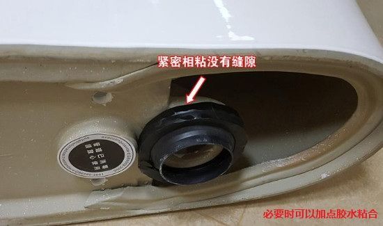 马桶反臭味解决图解