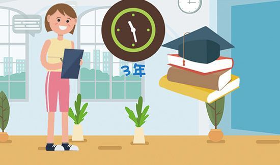 健康管理师报考条件