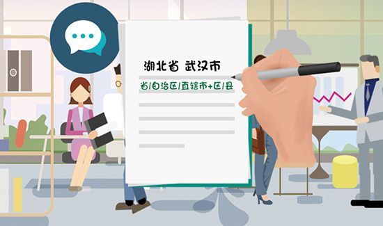 籍贯是什么意思