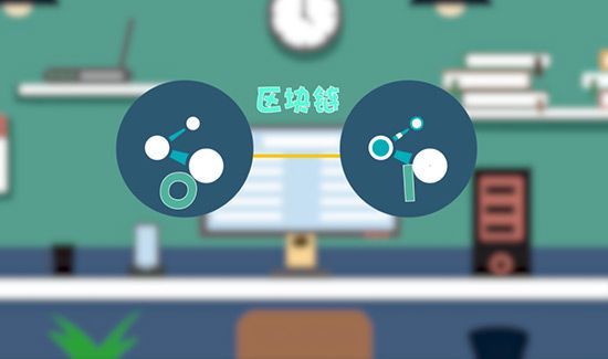 区块链到底是啥