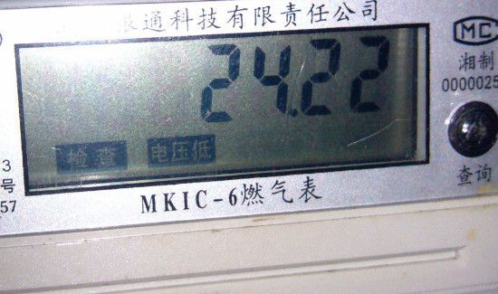 天然气表怎么看