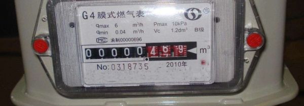 天然气表怎么看