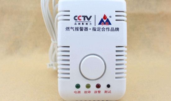 天然气报警器响了怎么办