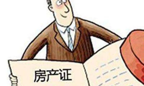 开暖气需要什么手续