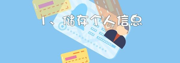 社会保障卡有什么用