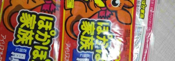 暖宝宝里面装的是什么