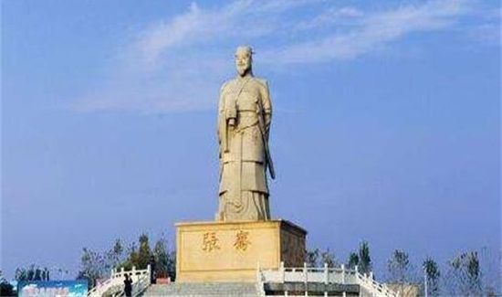 张骞是哪个地方的