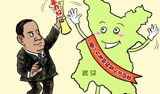 为什么有军运会