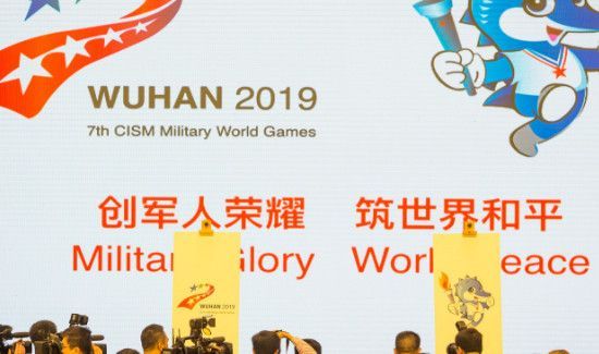 为什么有军运会