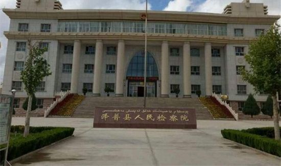 泽普县属于哪个地区