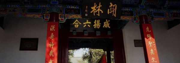 关林庙是为了纪念中国历史上哪位人物而修建的