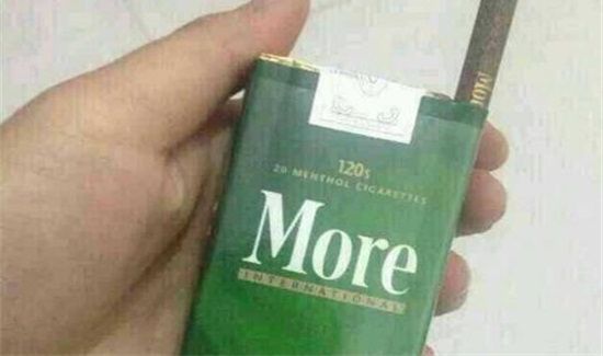 混合烟和烤烟的区别