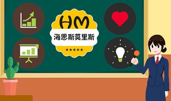 hm是什么牌子