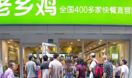 老乡鸡之前叫什么名字