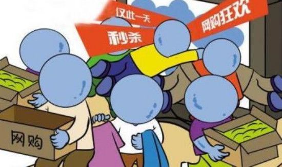 双11定金什么意思