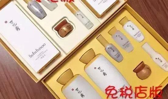 免税店的护肤品和专柜的区别