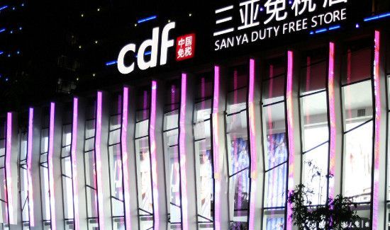 免税店是什么意思