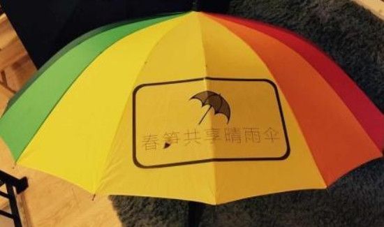 新买的雨伞要清洗再用吗