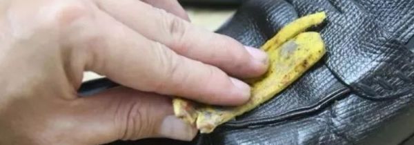 用香蕉皮擦鞋的方法
