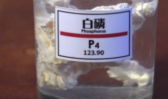 白磷燃烧怎么扑灭