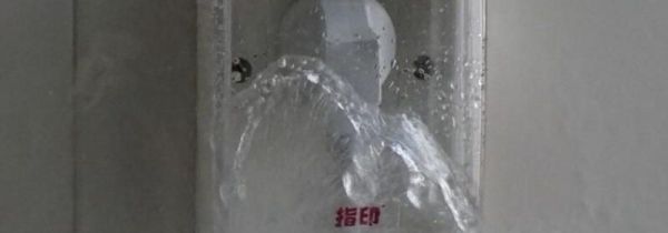 插座进水了还能用吗