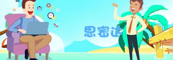 思密达什么意思