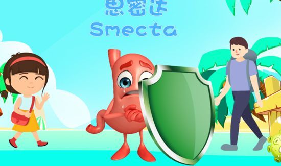 思密达什么意思