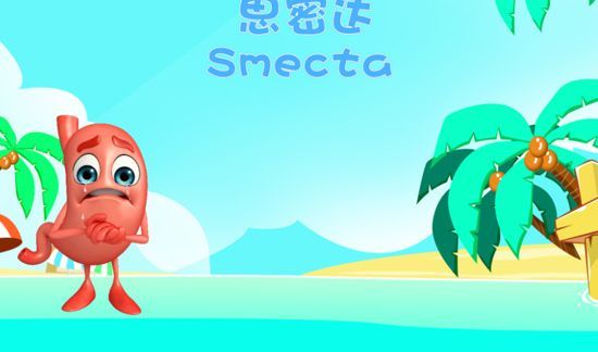 思密达什么意思