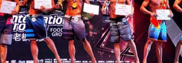 古典健美和传统健美区别